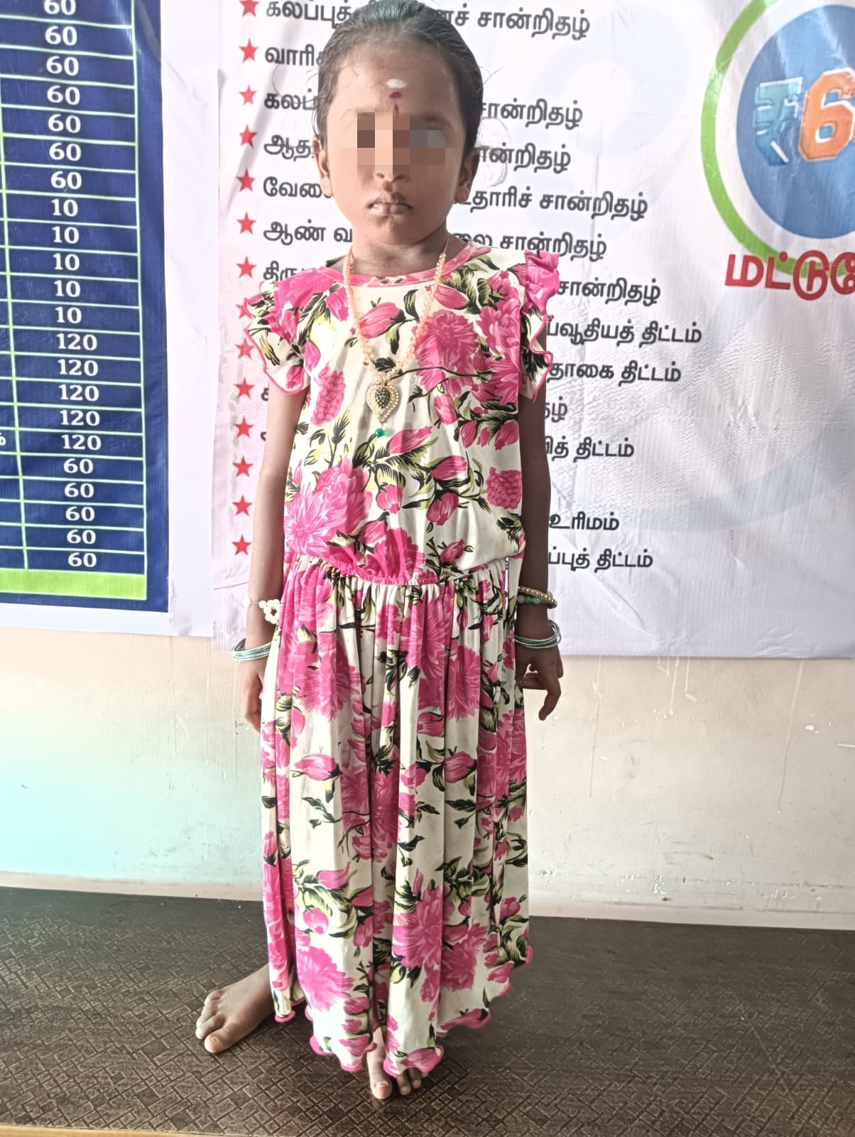 Support Keerthika’s PDA Surgery